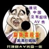 左岸春风一语断蓝汇总表